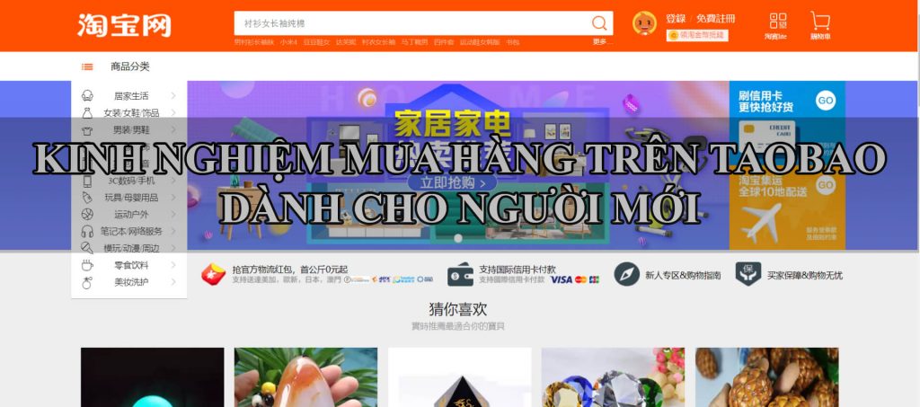 kinh nghiệm mua hàng trên taobao